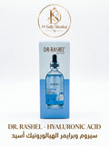 سيروم وبرايمر الهيالورونيك أسيد من دكتور راشيل (Dr. Rashel - Hyaluronic Acid)
