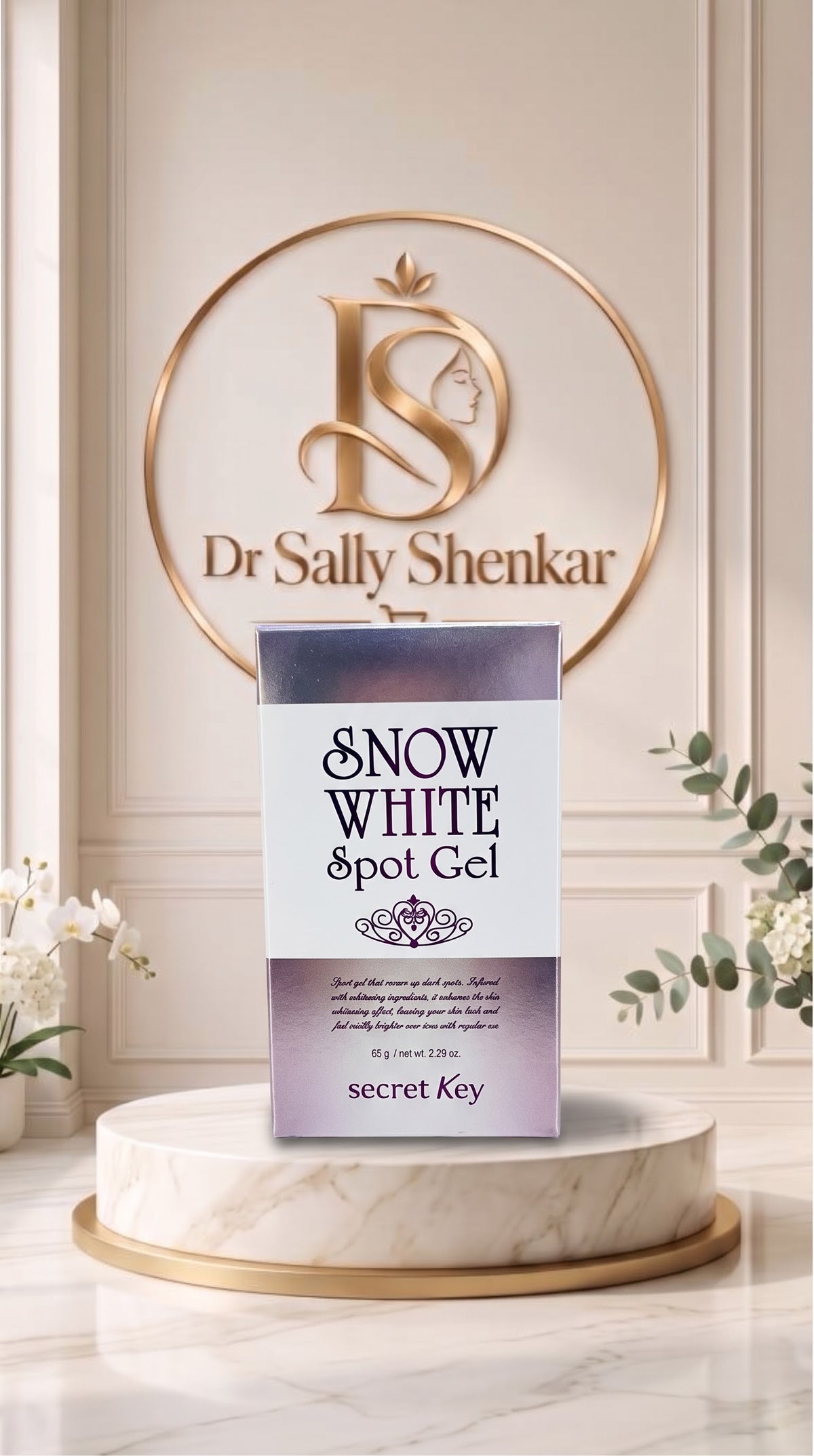جل تفتيح البقع الداكنة سنو وايت من سيكريت كي (Snow White Spot Gel - Secret Key)