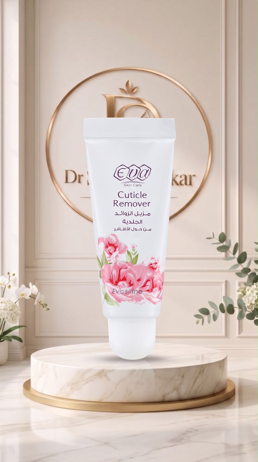 Eva Skin care Cuticle remover cream 13 gm