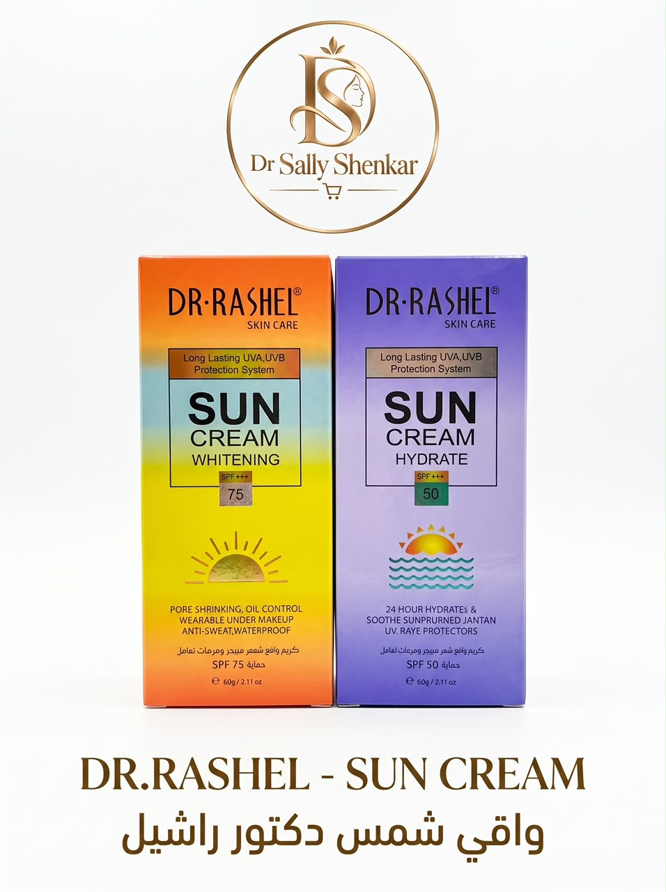 واقي شمس دكتور راشيل (Dr. Rashel - Sun Cream)