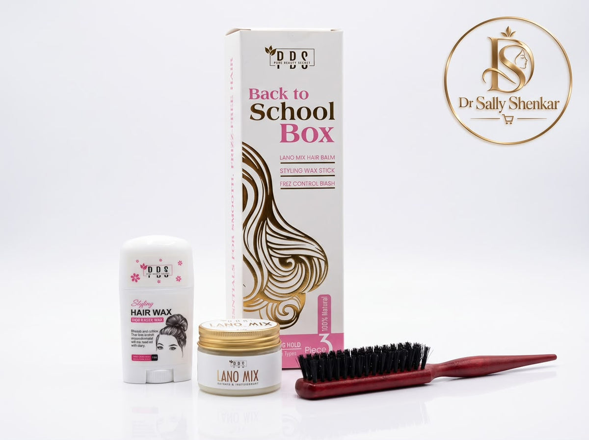 مجموعة العناية والتصفيف Back to School Box
